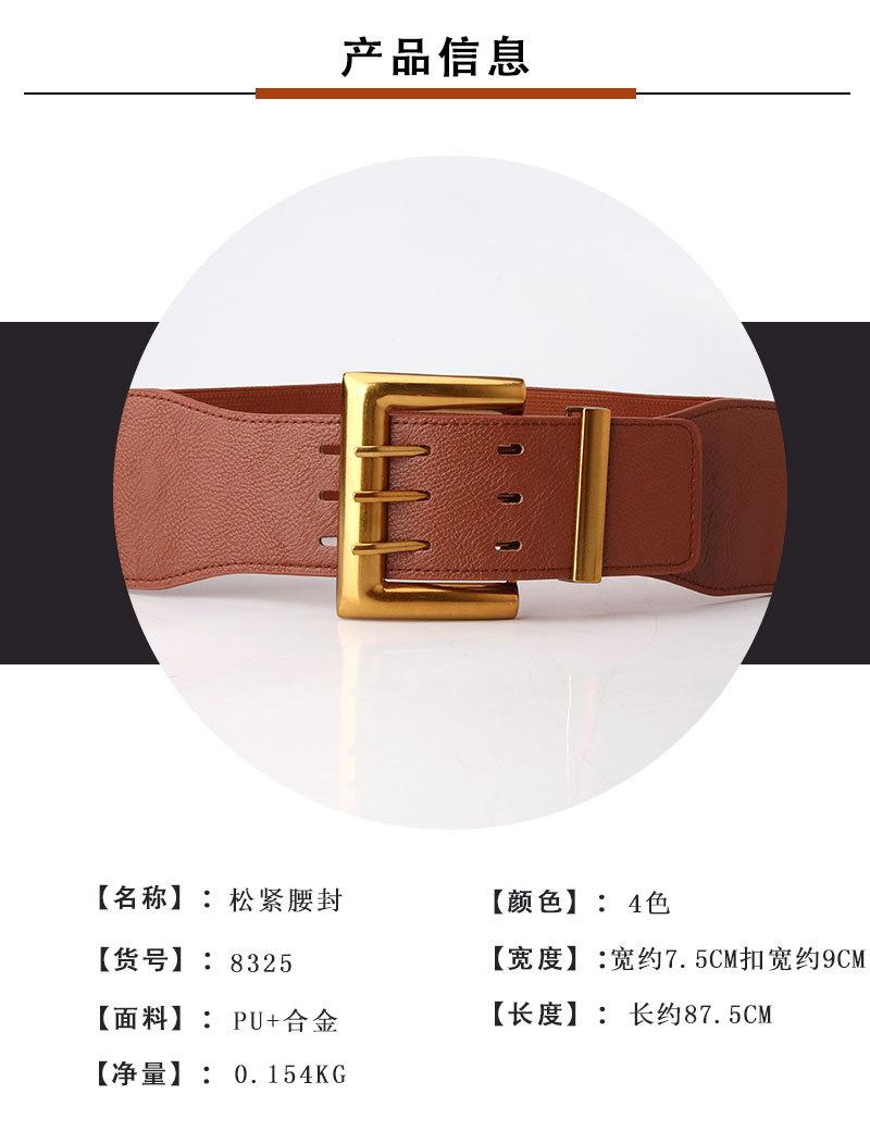 巨轮松紧新_03.jpg