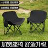 Silla Plegable de Exterior Silla de Luna Portátil Ensanchada Engrosada Silla de Camping para Exterior Reclinable de Playa Taburete de Picnic para Pesca