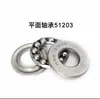 Accesorios para Máquina Horizontal de Varilla Roscada Xt Tornillo de Bola Cixing Biwo Cubierta Antipolvo Doble Agitador Sistema Único Adelante y Atrás Varilla Roscada de 3 Pines