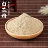 Sachê de Flores Secas Sachê de Boas-Vindas de Casamento Material do Sachê Matéria-Prima Flores Secas de Casamento Várias Fragrâncias Lembrancinhas DIY