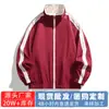 Chaqueta Reversible para Hombre con Cuello Alto, Nuevo Estilo Primavera y Otoño Reversible Holgada Casual Top Compra Grupal Mayoreo