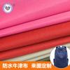 Tela Oxford Rosa Equipaje Poliéster Impermeable Protección Solar Tejido Alta Temperatura Suministros para Exteriores Tela para Tienda de Campaña Venta al por Mayor Recubrimiento