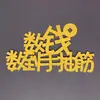 Adornos de Mahjong Decoración de Pastel de Cumpleaños Día del Padre Dios Masculino Se Hace Rico y Cuenta Dinero Hasta que le Dan Calambres en las Manos y se le eriza el Pelo