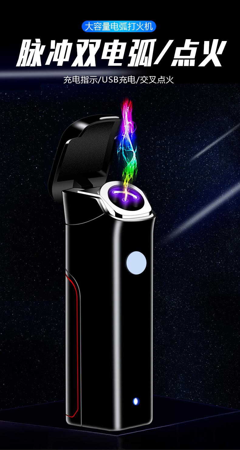 6004-新开关版_03