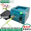 Máquina de torcer fio elétrico, haste para embrulhar flor artesanal, fio, multifuncional, ensacamento de contas, fivela de disco para torcer fio, extremidade de torção de fio