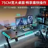 Escritorio para e-sports, fibra de carbono, diseño simple y moderno, adecuado para uso doméstico, oficina, estudio de estudiante y escritura, también un escritorio para adultos