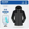 Ropa de trabajo rompevientos para personal de restaurante, repartidores, tiendas de té de burbujas y hot pot, chaqueta de trabajo para primavera y otoño con logotipo impreso personalizado