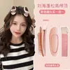Herramienta para peinar el cabello de corona alta, rizador de flequillo al aire, pinza perezosa para flequillo esponjoso, accesorio para peinar el cabello de la frente, pinza para raíces del cabello para mujeres