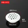 Accesorios para muebles de armario agujero de ventilación agujero de ventilación de acero inoxidable cubierta de agujero de malla de ventilación de escape para zapatero agujero de ventilación de armario