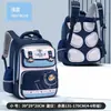 Mochila Baqile protectora de la columna vertebral para niños de sexto grado, mochila ligera, impermeable, de gran capacidad para niñas, temporada de regreso a clases