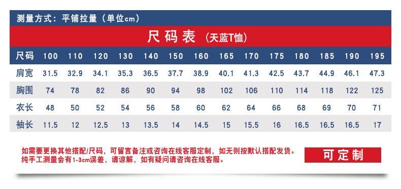 运动详情_03-1