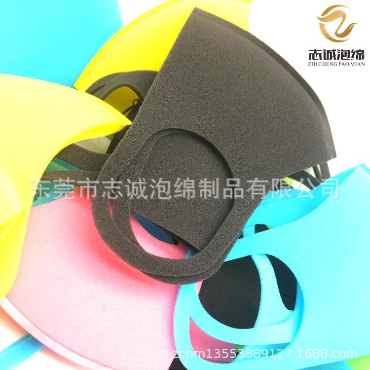 白底口罩