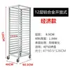 Estante para Bandejas de Horneado de Aleación de Aluminio Estante de Almacenamiento de Bandejas para Hornear Pan de Múltiples Capas Transparente Cerrado Carrito con Ruedas para Estante de Horneado Carrito para Bandejas de Pastel