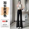 Pantalones grises americanos de microcampana para mujer, primavera y otoño, de cintura alta, adelgazantes, deportivos, casuales, pants, de caída, hasta el suelo, estilo herradura