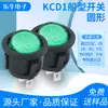 Interruptor basculante KCD1 de agujero redondo de 20 mm, verde transparente, 2 pines, 2 posiciones, interruptor de encendido, estándar de seguridad CQC
