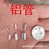 Tubo de aluminio para pesca, tubería roscada, hilo de balance para pesca en el mar, anzuelo, accesorios para set de pesca con giratorio de tres horquillas, anillo, cuenta, suministros de pesca