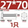Tornillo Hexagonal Exterior de Acero Inoxidable 304 Varilla Roscada Extendida Tornillo M22M24M27M30M336 Otro