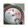 Aplicable para manija de olla a presión Zhuhai Accesorios manija 24 olla a presión anillo de goma 22 anillo de sellado 18-26cm otros ninguno