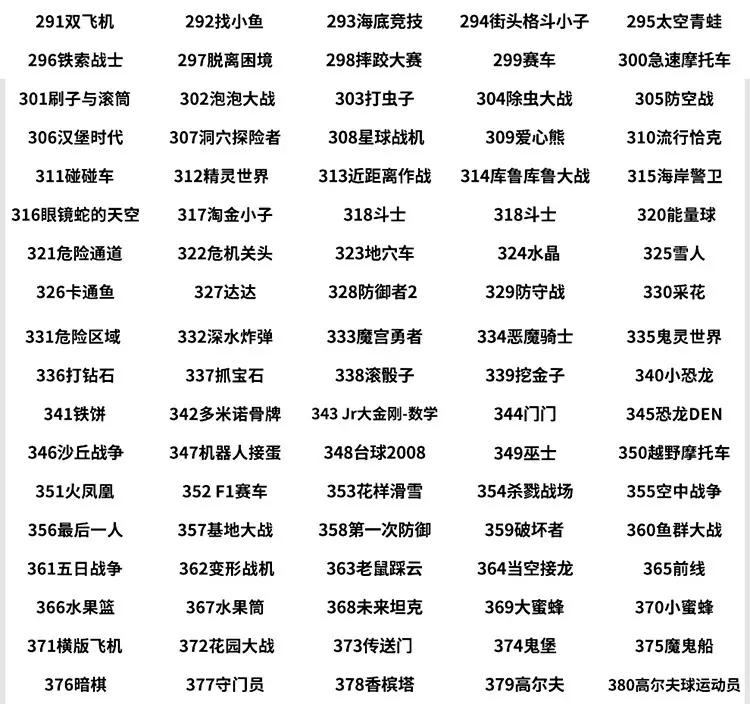 涂鸦游戏机详情页_15.jpg
