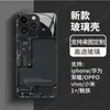 Placa de Circuito Funda para Teléfono Móvil Apple Funda Protectora para Teléfono Móvil Iphone15 Funda de Cristal Apple 16 Funda Genial para Teléfono Móvil de Hombre