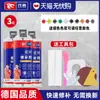 Agente de Reparo de Azulejos, Cola para Azulejos, Adesivo Forte, Pasta de Reparo para Azulejos e Mármore, Pasta de Reparo para Cobrir Buracos em Pisos de Azulejo