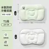 Almohada Divisoria Espacial Fresca para Bebés Mayores de 6 Meses, Almohada para Niños de 1 a 3 Años, Almohada de Jardín de Infancia para las Cuatro Estaciones