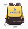 Mochila Escolar de Jardín de Infancia Impresa Personalizada con Patrón Estilo Británico Impreso Personalizado Mochila de Hombro de Dibujos Animados para Niños con Logo Impreso en Ella para Hombres y Mujeres