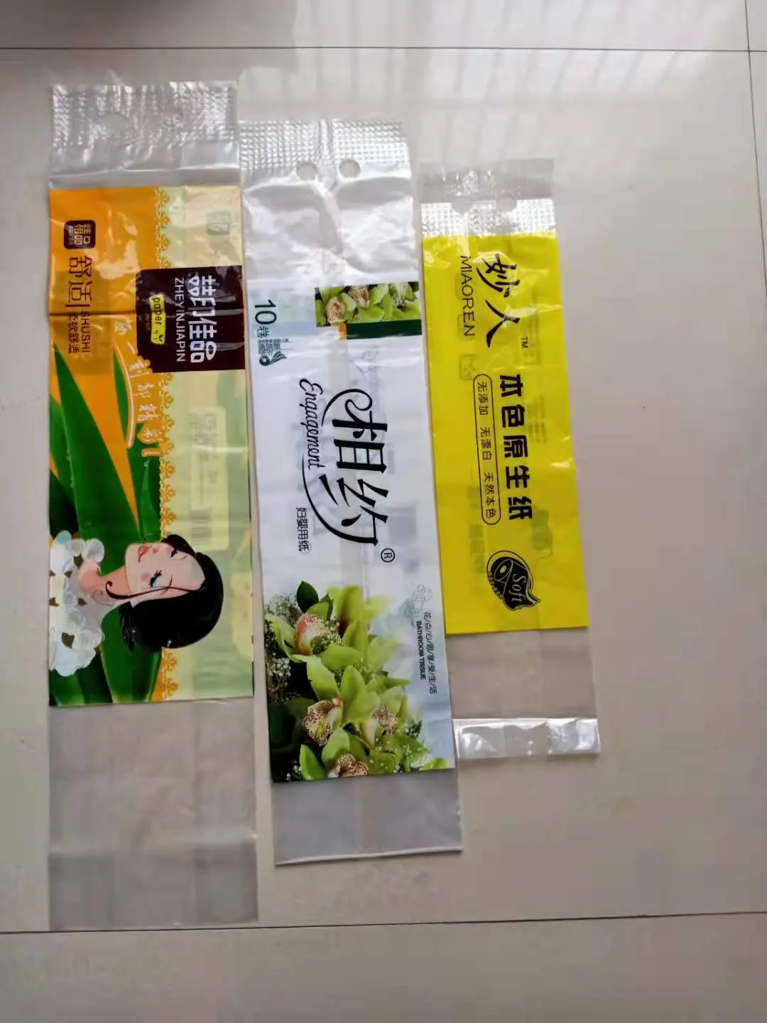 卫生纸3