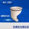 Núcleo de isolamento de odor de plástico absorção magnética de grande deslocamento vedação de água profunda piso de rebote núcleo de isolamento de odor de piso núcleo de isolamento de odor núcleo interno de isolamento de odor de água
