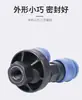 "Tipo C Auto-travante" Estilo Japonês Aço Plástico Auto-travante Conector Rápido SMV Redondo Bidirecional SMY Redondo Três Vias Compressor de Ar Junta