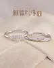 Anillo de Pareja Xiangyimo para Hombres y Mujeres Un Par de Anillos de Pareja de Lujo Ligero de Moda Diseño de Nicho Anillo Simple de Apertura para Propuesta