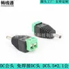 DC macho cabeça solda livre DC cabeça DC5.5 * 2.1 Revolução Verde Terminal câmera de monitoramento do adaptador de energia