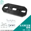 Linha de transportador de roletes tipo caixa, suporte de refletor fotoelétrico, nylon PA, acessórios, equipamentos de transporte e logística