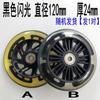 Acessórios para Roda de Patinete Infantil Roda de Freio Medidor Roda Hummer Larga Alta Roda Flash Roda Silenciosa de PU