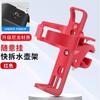 Portabebidas de Bicicleta de Liberación Rápida Soporte para Taza de Patinete Cochecito de Bebé Soporte de Plástico para Taza Colgante Aleatorio Portavasos Giratorio