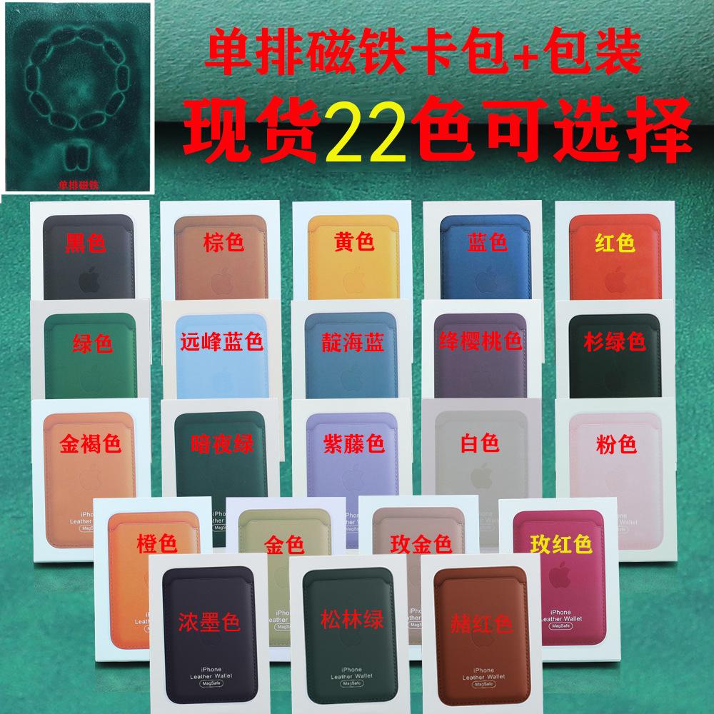 单排22色.jpg