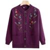 Cárdigan de Invierno para Madre para Mujeres de Mediana Edad y Mayores, Chaqueta Gruesa con Forro Polar de Abuela para Primavera y Otoño