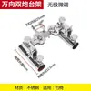 Accesorios para Silla de Pesca Aleación de Aluminio y Magnesio Juego de Tres Piezas Portabatería Multifunción Portaguardapesces Portabandeja de Cebo Portacañas Universal