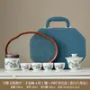 Juego de Té de Viaje Sencillo Estilo Chino Set Portátil de Porcelana Blanca Equipo Portátil para Preparar y Beber Té al Aire Libre Taza Rápida Portátil