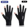 Luvas Anti-deslizantes de Proteção Solar para Homens e Mulheres Verão Sem Dedos Fio de Gelo Fino para Dirigir Pesca com Dois Dedos Meio Dedo Ciclismo Luvas Respiráveis