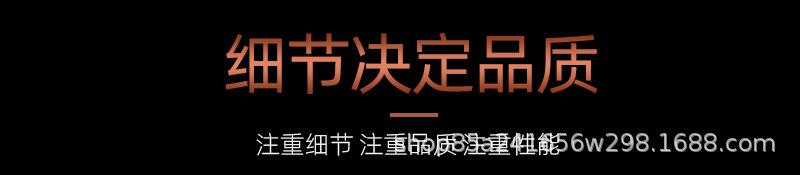 详情6.jpg