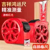 Venta directa del fabricante: Cinta métrica Cong Xi Fa Cai 5.75m 10m Engrosada Duradera Anticaída Acero Retráctil Cinta métrica
