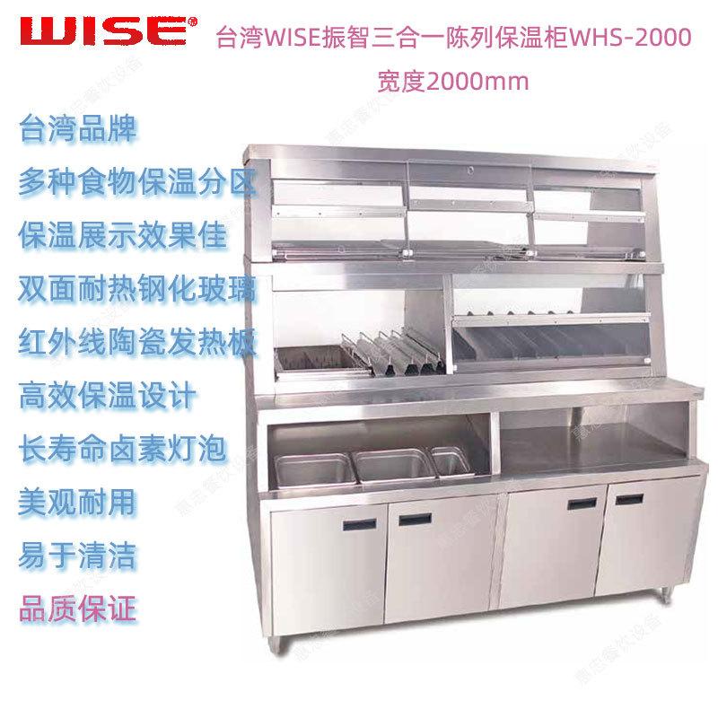 WHS-2000主图.jpg
