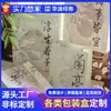Bolsas de Regalo Personalizadas Estilo Chino Literatura Oriental Estilo Antiguo Pinturas Famosas Bolsas de Regalo de Cumpleaños Bolsos de Fiesta Cajas de Regalo Personalizadas