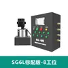 Dispensador de Mantequilla Totalmente Automático Temporizado y Cuantitativo Máquina de Mantequilla Máquina de Llenado de Aceite Seco Sistema Centralizado de Lubricación Cuantitativa Multipunto