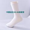 Calcetines Desechables de Talla Grande Baosiyuan Calcetines Lunares de Alta Elasticidad Calcetas Maternas Iguales para Hombres y Mujeres