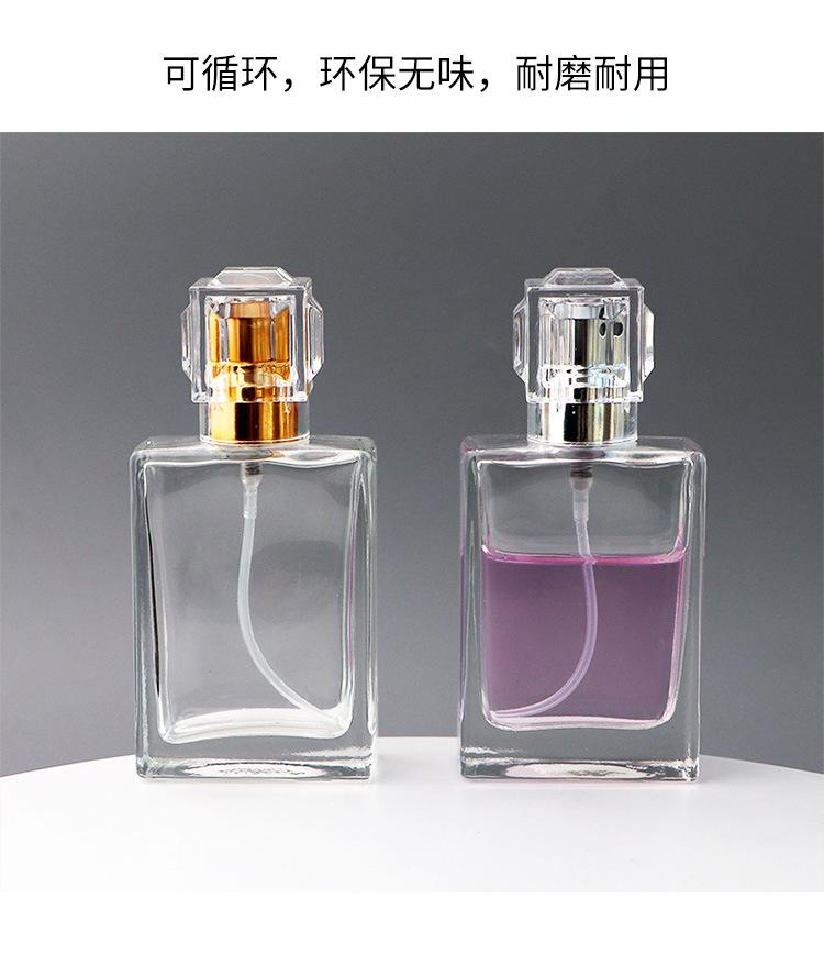 方香水瓶30mlG-1005