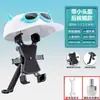 Soporte para teléfono móvil para coche eléctrico, soporte fijo para teléfono móvil para motocicleta, soporte para teléfono móvil para llevar, soporte para teléfono móvil para batería de coche, soporte para teléfono móvil para bicicleta