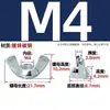 Tuerca de mariposa galvanizada GB tornillo de garra tapa de tornillo lingote tornillo manual tuerca de mariposa M3M4M5M6M8M10M12