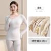 Conjunto de Ropa Interior Térmica de Otoño para Mujer, Sin Costuras, Cálido, Moldeador del Cuerpo, Capa Base Superior e Inferior, Nuevo Estilo para Otoño e Invierno